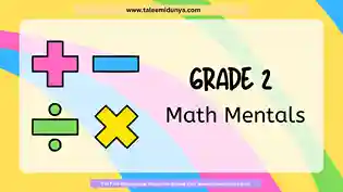 Math Grade 2